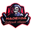 NADEЖDA