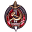 СМЕРШ [CMERLLI]