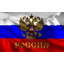 _Силы Специальных Операций