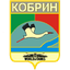 КОБРИН