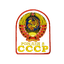 Я Рождён в СССР