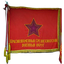 Краснознаменный Среднеазиатский военный округ
