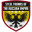 Steel Trunks of the Russian Empire