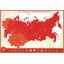 Рожденные СССР