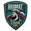 Ахмат Сила
