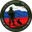Good Russians!!!