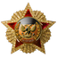 Войны USSR