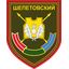 13й Танковый Полк Кантемировской Танковой Дивизии