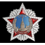Кировский Танковый Полк