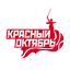 Красный Октябрь
