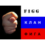 ФИГА