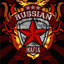 2-ая Танковая Дивизия