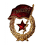 Гвардейский сибирский танковый корпус