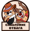 _Чип и Дейл_