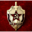 Танковый Комитет Государственной Безопасности