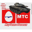 МирТанковСахалин