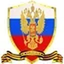 Балтийское ополчение