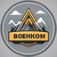 BOEHKOM