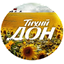 Tихий Дон