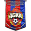 ПФК ЦСКА МОСКВА.Обладатель Кубка УЕФА 2005.Чемпионы России.ЦВБП.