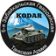 6-я Забайкальская Гвардейская танковая армия