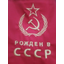 BOЛЖАНИН