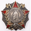 68-й гвардейский танковый полк РККА