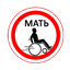 K0R0B-ТВОЯ МАМКА НАС ПОЛЮБИТ !!!