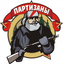 _ПАРТИЗАНЫ_