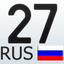 Клановые резервы Хабаровск 27