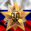 "Черноморский Легион"
