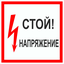 Возейский РЭС