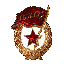 Ноябрьская элита