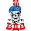 За ДШБ