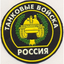 БаТуТы