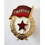 Сибирская гвардейская ударная танковая армия
