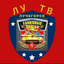 лучегорские танковые воиска