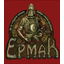 ERMAK24