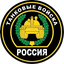 Миасс - Челябинск Игровой Клан