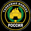 77-й Гвардейский Танковый Корпус