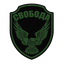 SVOBODА2
