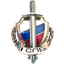 бронетанковый корпус "Белая стрела"