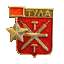 Тульский-Токарев