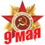 Команда СССР