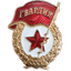 Liberator