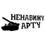 PSIXOTROPIK