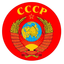Хочу назад в СССР