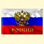 СПАСАТЕЛЬ