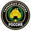 АЛЬТРУИСТ