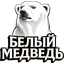 Жидкая золотая танковая дивизия